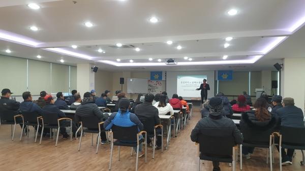 충남금산지역자활센터 - 직무소양교육