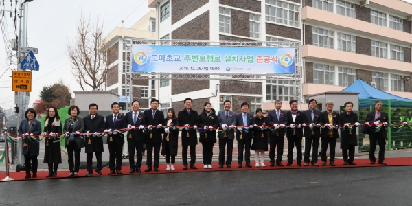 교육청-지자체 협업 추진, 대전도마초 안전한 등하굣길 준공식 테이프커팅 모습