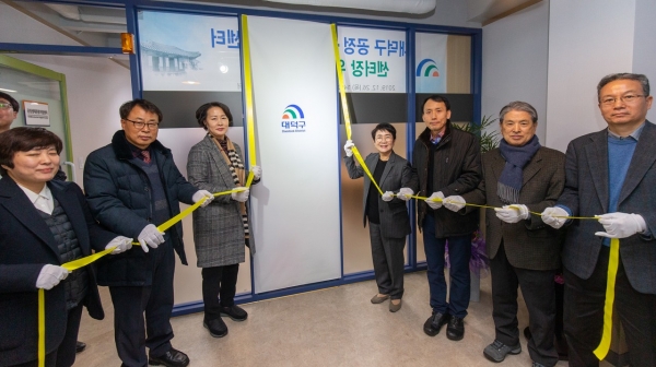 공정ㆍ생태관광 지원센터 전국 최초 개소