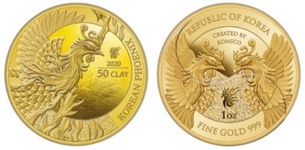 최우수상 ‘봉황’ 앞면, 최우수상 ‘봉황’ 뒷면