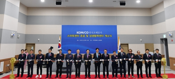 스마트센터 준공 및 상생협력센터 개소식/ 조용만 사장 등 관계자들이 테이프커팅을 하고 있다. (사진 왼쪽 여섯번째부터 양성광 연구개발특구진흥재단 이사장, 김재혁 대전광역시 정무부시장, 조용만 조폐공사 사장, 조승래 국회의원(유성구 갑), 이준희 중소벤처기업부 기획조정실장)