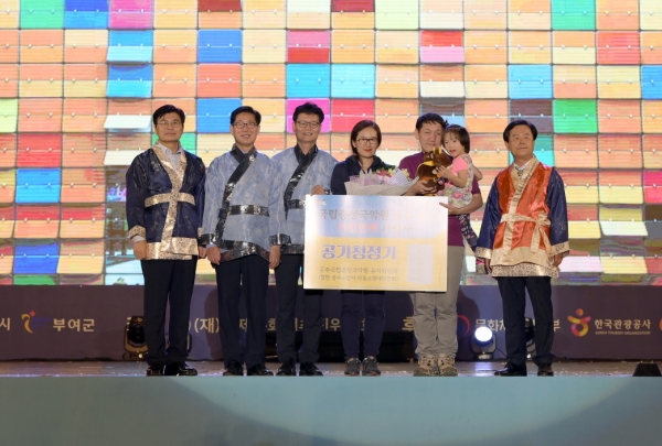 국립충청국악원 15만번째 서명자 축하이벤트