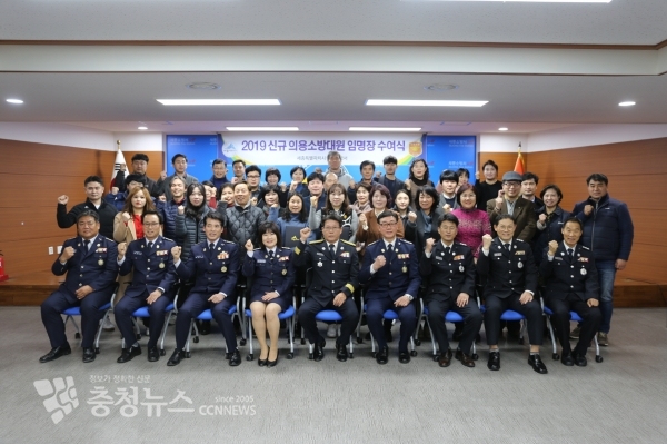 세종소방서 신규 의용소방대 임명식