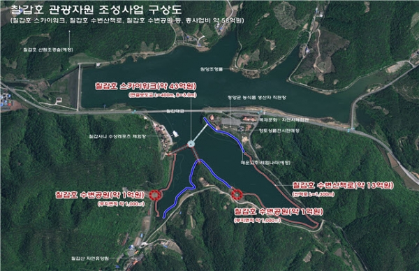 청양군, 새 랜드마크 ‘매운고추체험나라’ 본격 조성