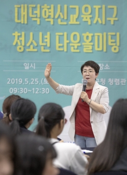 박정현 대덕구청장