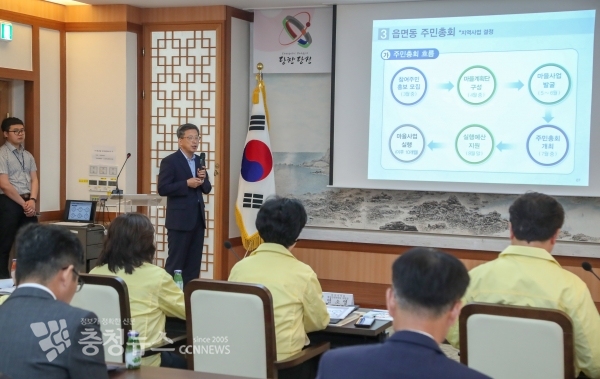 천안시의회 벤치마킹