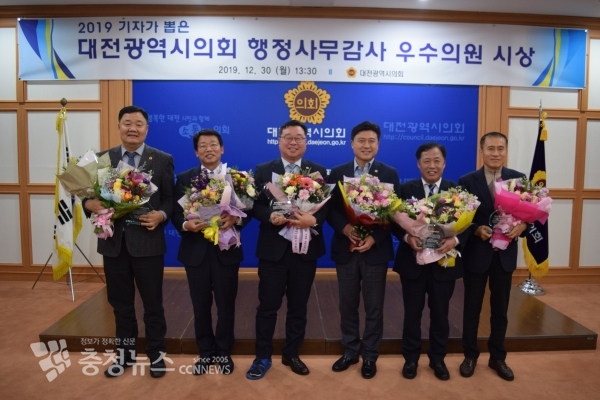 대전시의회 행감 우수의원 시상식 모습. (왼쪽부터)