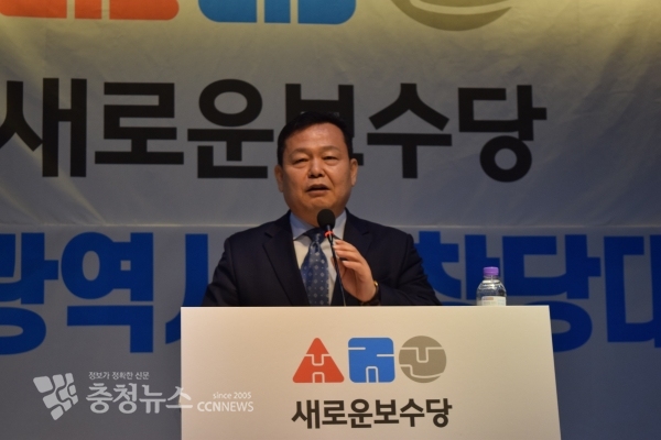 윤석대 새로운보수당 대전시당위원장
