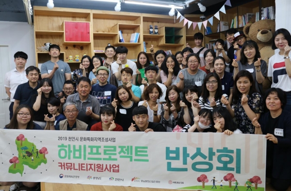 문화도시 프로그램 운영 모습