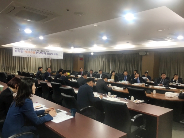 천안시 식량산업 5개년 종합계획 용역 최종보고회 모습