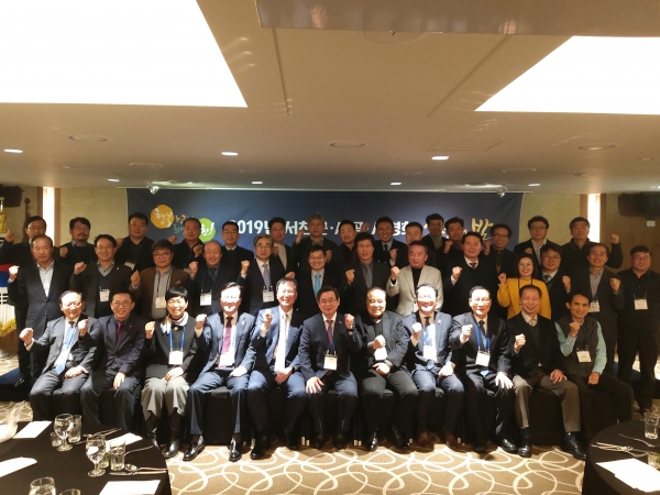 2019년 서공·서경 출향군민회 송년의 밤 행사 개최.