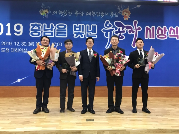 해양환경유공 충청남도지사 단체표창 수상 모습