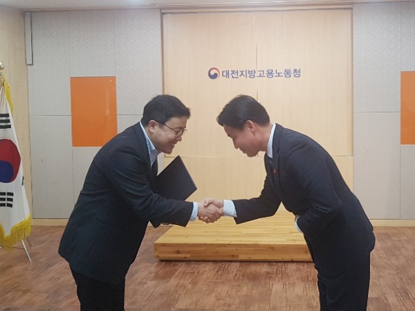 고용노동행정 유공 고용노동부 장관상을 수여받고 기념촬영을 하고 있다. ﻿