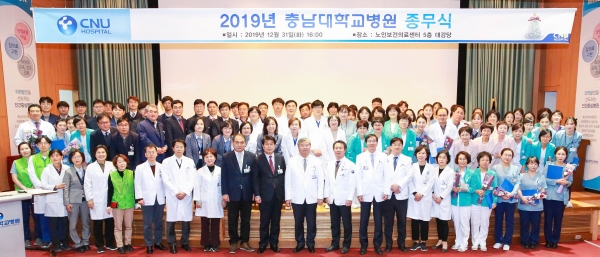 31일 노인센터 5층 강당에서 2019년도 종무식 개최