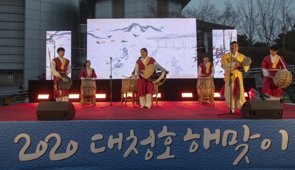 2020 대청호 해맞이 행사 현장 모습