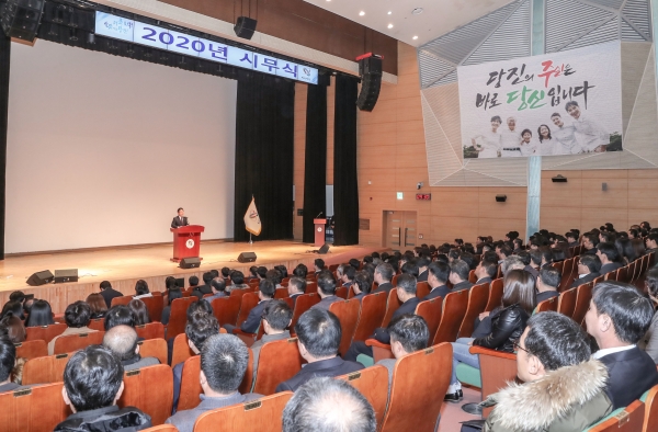 당진시 2020 시무식 개최 모습