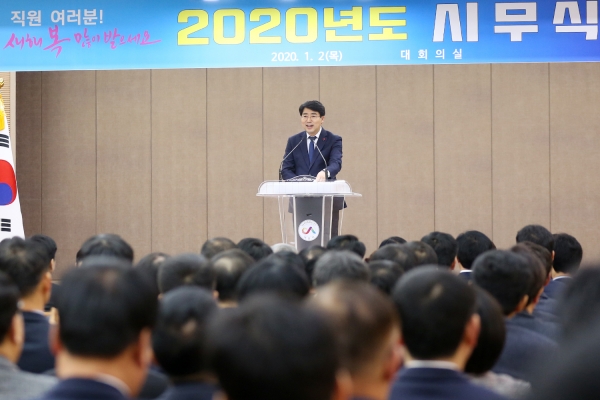맹정호 서산시장이 2020년 시무식에서 새해 시정 추진 의지를 밝히고 있다.