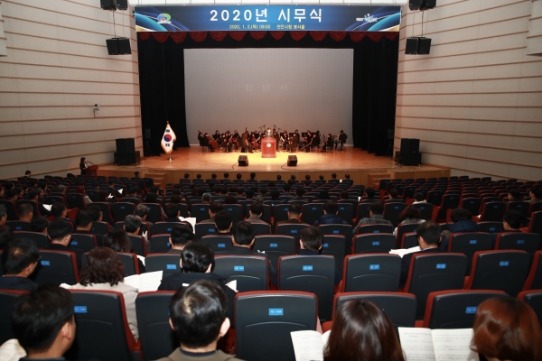 천안시 2020년 시무식 개최 모습