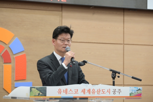 공주시 2020년 시무식