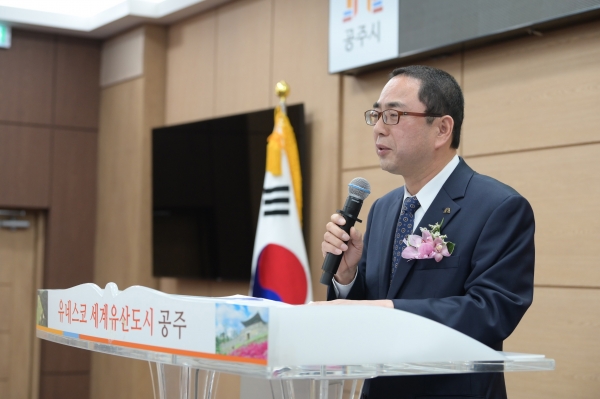 이존관 공주시 부시장님 취임식