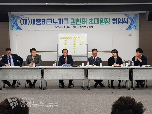 직원과 토크 콘서트