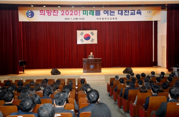 시무식 개최 모습