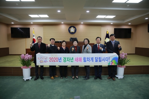 청양군의회 시무식