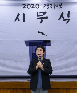 2020년 시무식에서 박정현 대덕구청장