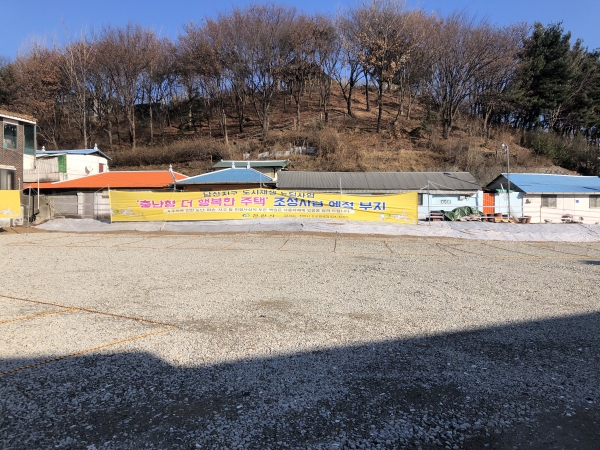 남산지구 뉴딜사업 임시 주차공간