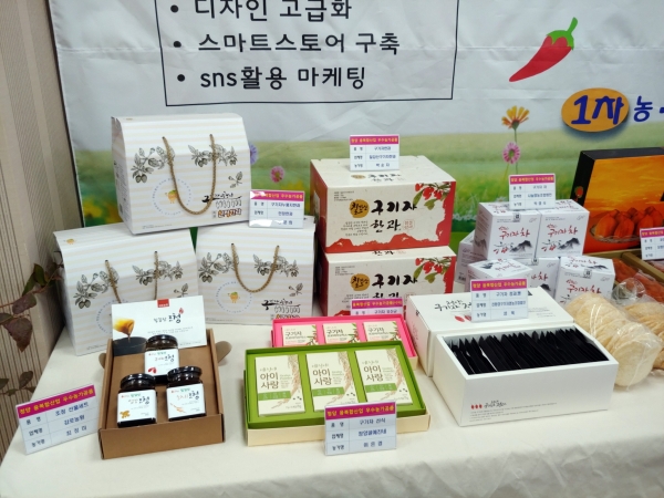 청양구기자 간기능 개선효과 입증 ‘명품화 날개’