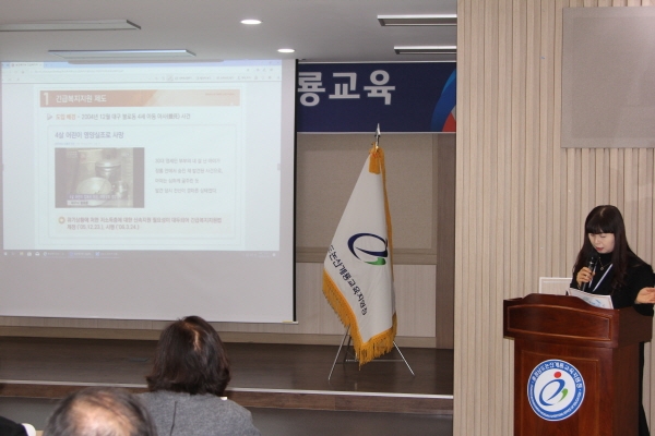 논산계룡교육지원청 직장 내 긴급복지지원 신고의무자 교육