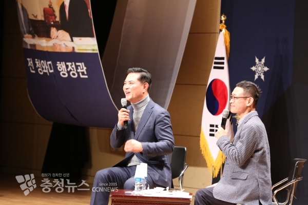 박영순 대덕구 국회의원 예비후보 북 콘서트