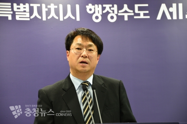 브리핑 하는 고성진 세종시 건설교통국장 / 충청뉴스 최형순 기자