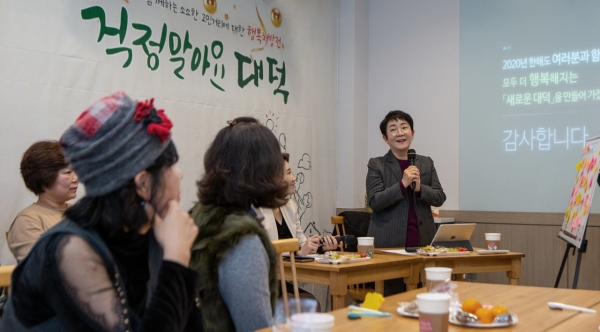 박정현 대덕구청장은 2019년 한 해 동안 ‘걱정말아요 대덕’ 토크콘서트를 통해 다양한 주민과의 소통의 시간을 가졌다. 걱정말아요 대덕 현장 모습