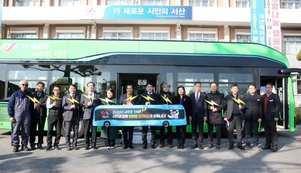 친환경 전기 시내버스 도입한 서산시