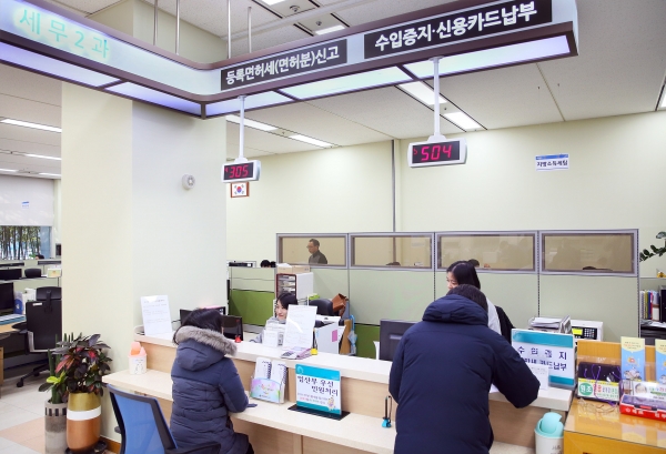 대전 서구청 1층 세무2과 민원실에서 민원인이 납세증명서 등을 발급받고 있다