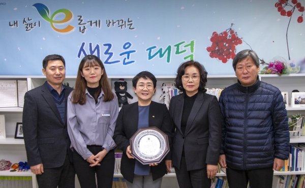 상패와 함께 기념 촬영하고 있는 박정현 대덕구청장(가운데)과 담당 직원들