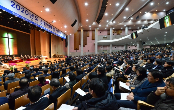 백석학원 2020년도 신년예배 및 시무식