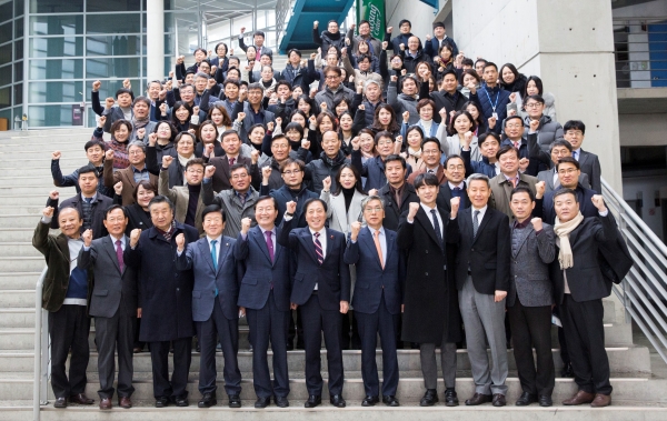 배재대 2020년 신년교례회