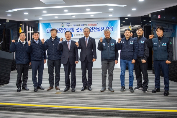 임원 및 노동조합 간부들이 안전실천 결의를 다지는 모습.