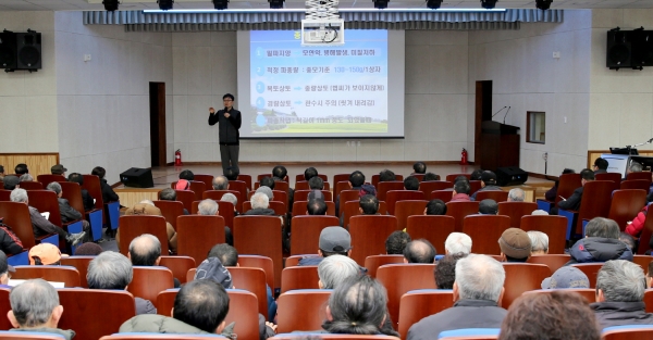 새해 농업인 실용교육