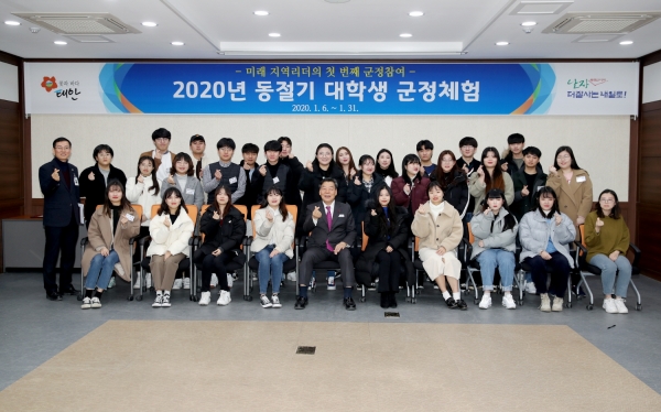 동절기 대학생 군정체험