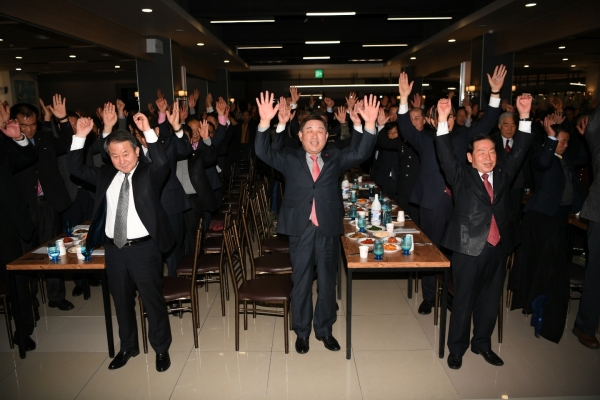 신년하례회에서 만세를 부르는 모습