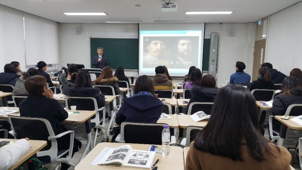 대전교육연수원 신규교사 추수 연수 사진