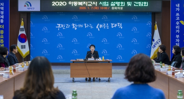 7일 구청 중회의실에서 신규 아동복지교사 25명을 대상으로 아동복지교사 지원사업 설명회를 가졌다.