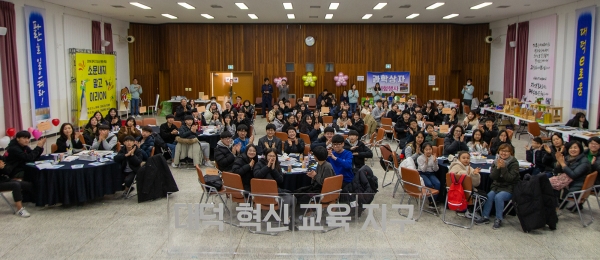 지난 12월 21일 구청 청렴관에서 열린 대덕 마을교육공동체 동아리 성과발표회