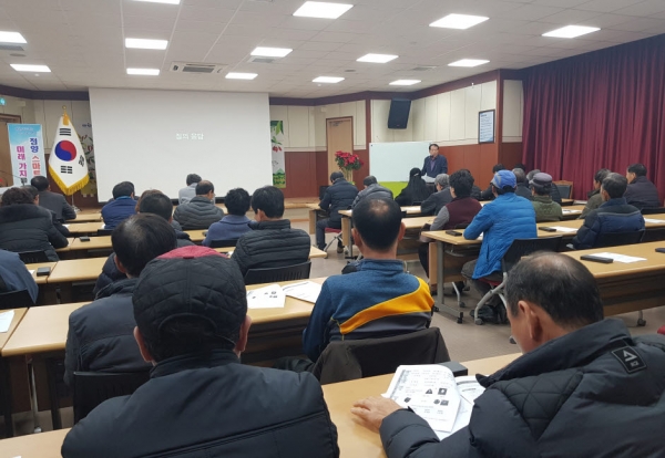 청양군 한우연구회 2020년 사업계획 논의 모습