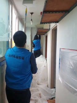 노후주택개보수사업 추진 모습