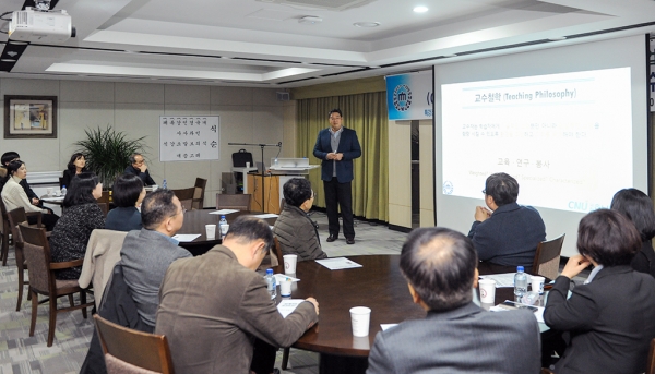 2019 CNU 우수강의교수 특강(조두용 교수)