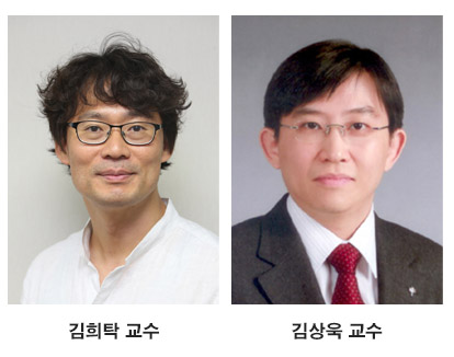 KAIST 김희탁, 김상욱 교수
